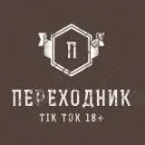 ПЕРЕХОДНИК — Для Взрослых Telegram