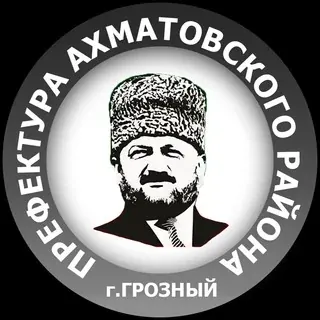 Ахматовский район — Новости и СМИ Telegram