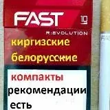 Сигареты оптом, самовывоз из Екб — Réservé aux adultes Telegram