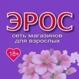 Эрос Ростов-на-Дону — Для Взрослых Telegram