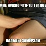 Рай — Для Взрослых Telegram