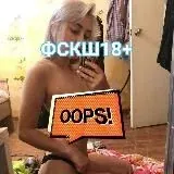 ФСКШ18+ — Réservé aux adultes Telegram