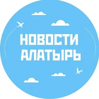 Новости Алатырь — Nachrichten und Medien Telegram