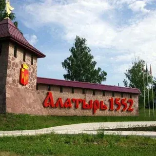 Алатырь онлайн — Noticias y medios Telegram