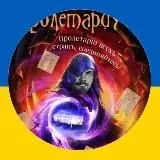 это кожа убийцы, Белла! — Для Взрослых Telegram