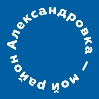 💬 Александровка — мой район | Новости | Ростов-на-Дону — Новости и СМИ Telegram