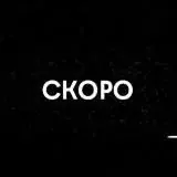 EWA PRODUCT — Для Взрослых Telegram