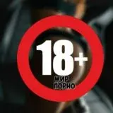 Мир порно — Для Взрослых Telegram
