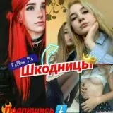 Обыгрываем казино — Для Взрослых Telegram