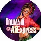 Допомога з перетином кордону — Для Взрослых Telegram