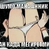 капирофка Бухара Тоголазапал видиолар — Для Взрослых Telegram