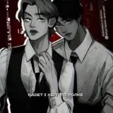 kadet || хᴇᴧᴨ ᴨᴏ ᴩᴏᴧᴋᴇ — Для Взрослых Telegram