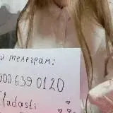 ОТ МАЛЫШКИ СЛАДОСТИ + — Для Взрослых Telegram