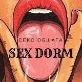 СЕКС_ОБЩАГА — Для Взрослых Telegram