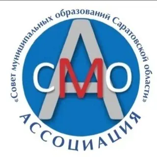 Ассоциация «Совет муниципальных образований Саратовской области» — Новости и СМИ Telegram