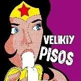 Писос фулл 18+ — Для Взрослых Telegram