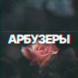 Видосики с ТТ — Для Взрослых Telegram