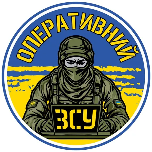 Оперативний ЗСУ — Новости и СМИ Telegram