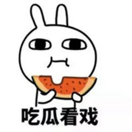 内涵段子🔥吃瓜 — Развлечения и Юмор Telegram