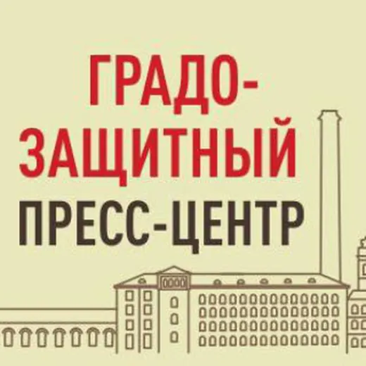 Градозащитный пресс-центр — Actualités et médias Telegram