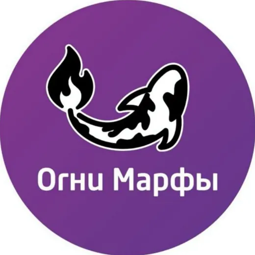 Огни Марфы — Для Взрослых Telegram