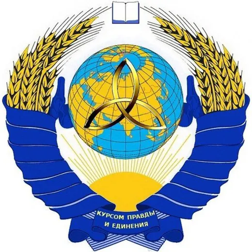 Концепция Общественной Безопасности — Для Взрослых Telegram