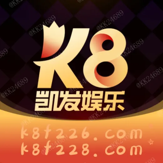 K8凯发娱乐 — Réservé aux adultes Telegram