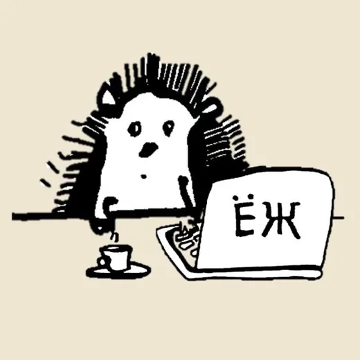 ЕЖ — Новости и СМИ Telegram