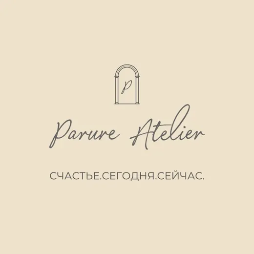 Parure Atelier — Для Взрослых Telegram