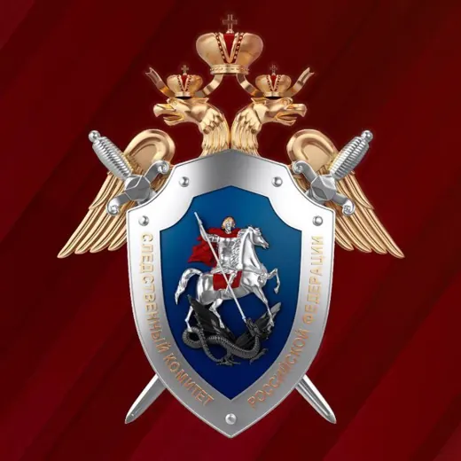 Следком — Новости и СМИ Telegram