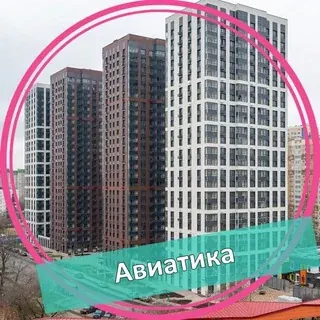 ЖК Авиатика — Новости и СМИ Telegram