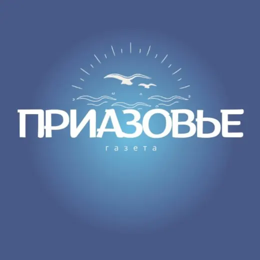 Приазовье Приморско-Ахтарск — Новости и СМИ Telegram