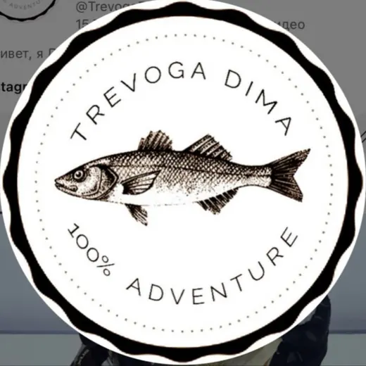 Тревога Дима - рыбалка, автокемпинг, туризм — Новости и СМИ Telegram