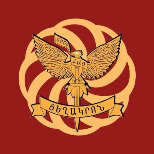 TSEHAKRON ARMENIA🇦🇲 — Новости и СМИ Telegram