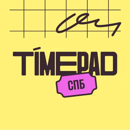 Спасите мои парадные — Для Взрослых Telegram