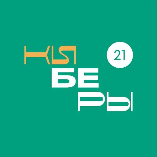 КИБЕРЫ I Чувашия — Развитие, Обучение Telegram