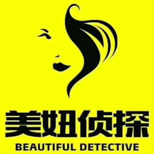 美妞侦探--包养--伴游--有偿交友 — Solo para adultos Telegram