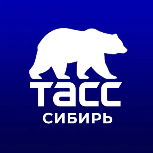 ТАСС / Сибирь — Новости и СМИ Telegram