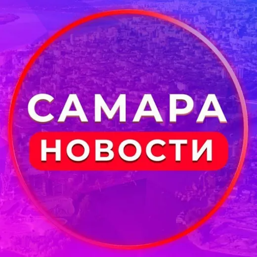 САМАРА — Блоги Telegram