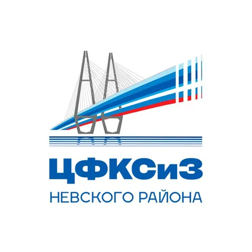 Центр спорта Невского района — Nachrichten und Medien Telegram