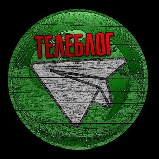 Телеблог Нейросети Нейросеть — Новости и СМИ Telegram