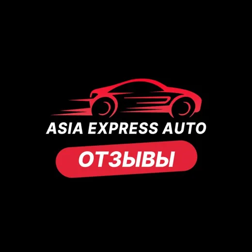 Азия Экспресс Авто Отзывы — Noticias y medios Telegram