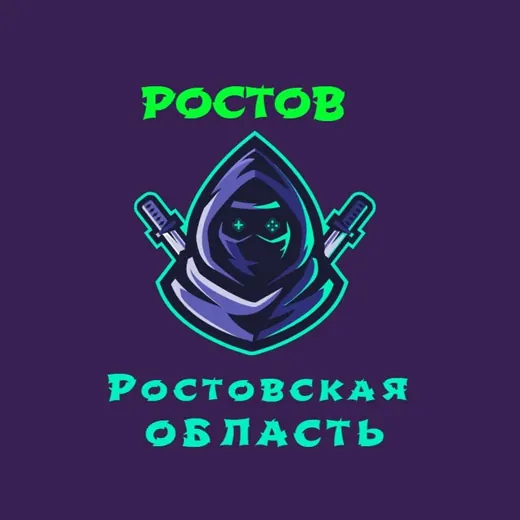 Ростов Таганрог ( Ростовская область ) — Новости и СМИ Telegram