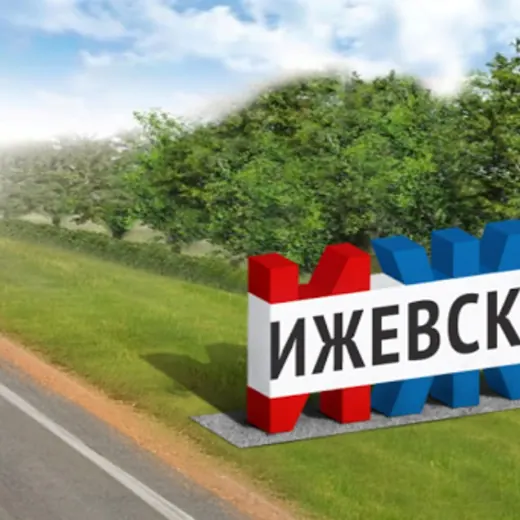 Ижевский новостник — Новости и СМИ Telegram