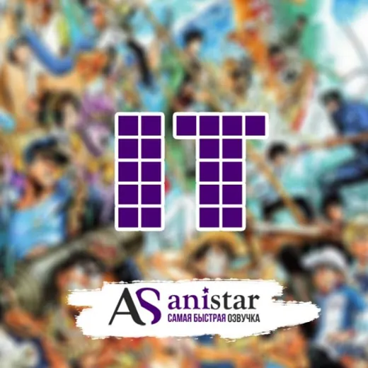 AniStar (IT) — Аниме Telegram