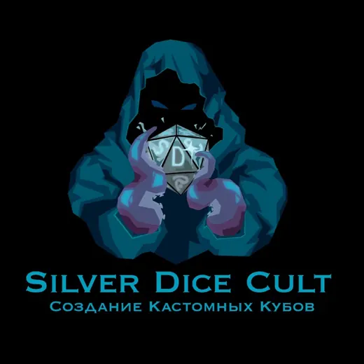 Silver Dice Cult — Для Взрослых Telegram