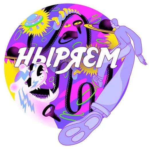 Ныряем | VR-подкаст | Алексей Каленчук — Блоги Telegram