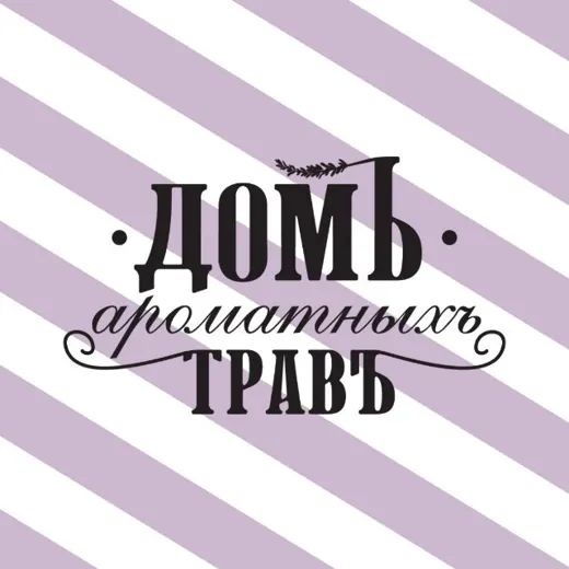 Дом ароматных трав — Блоги Telegram