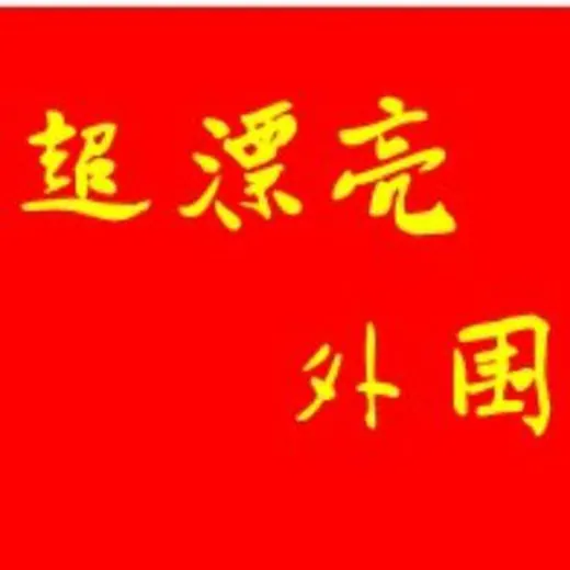 菲律宾泰国曼谷外围（超漂亮） — Для Взрослых Telegram