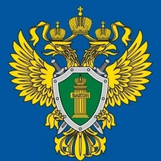 Прокуратура Иркутской области — Новости и СМИ Telegram